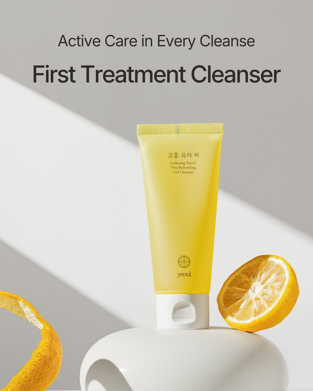 Clear Brightening Routine (Cleanser · Serum)