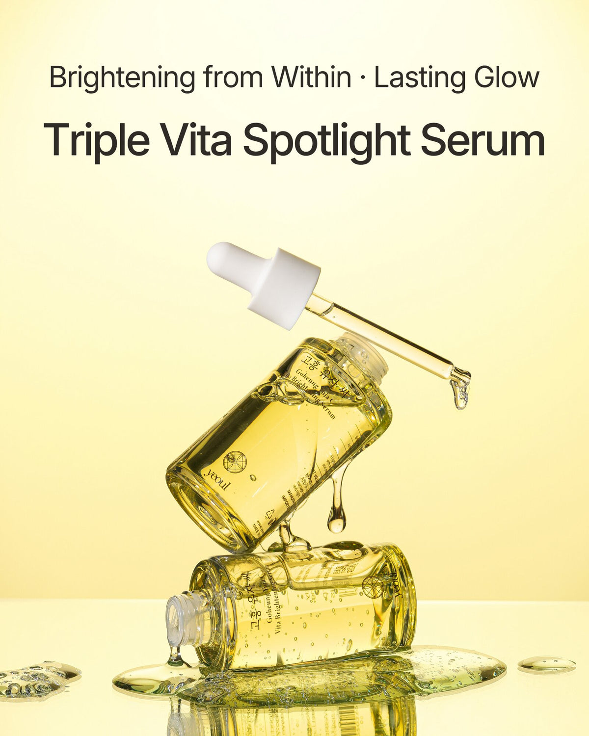 Glow Boosting Routine (Serum · Cream)