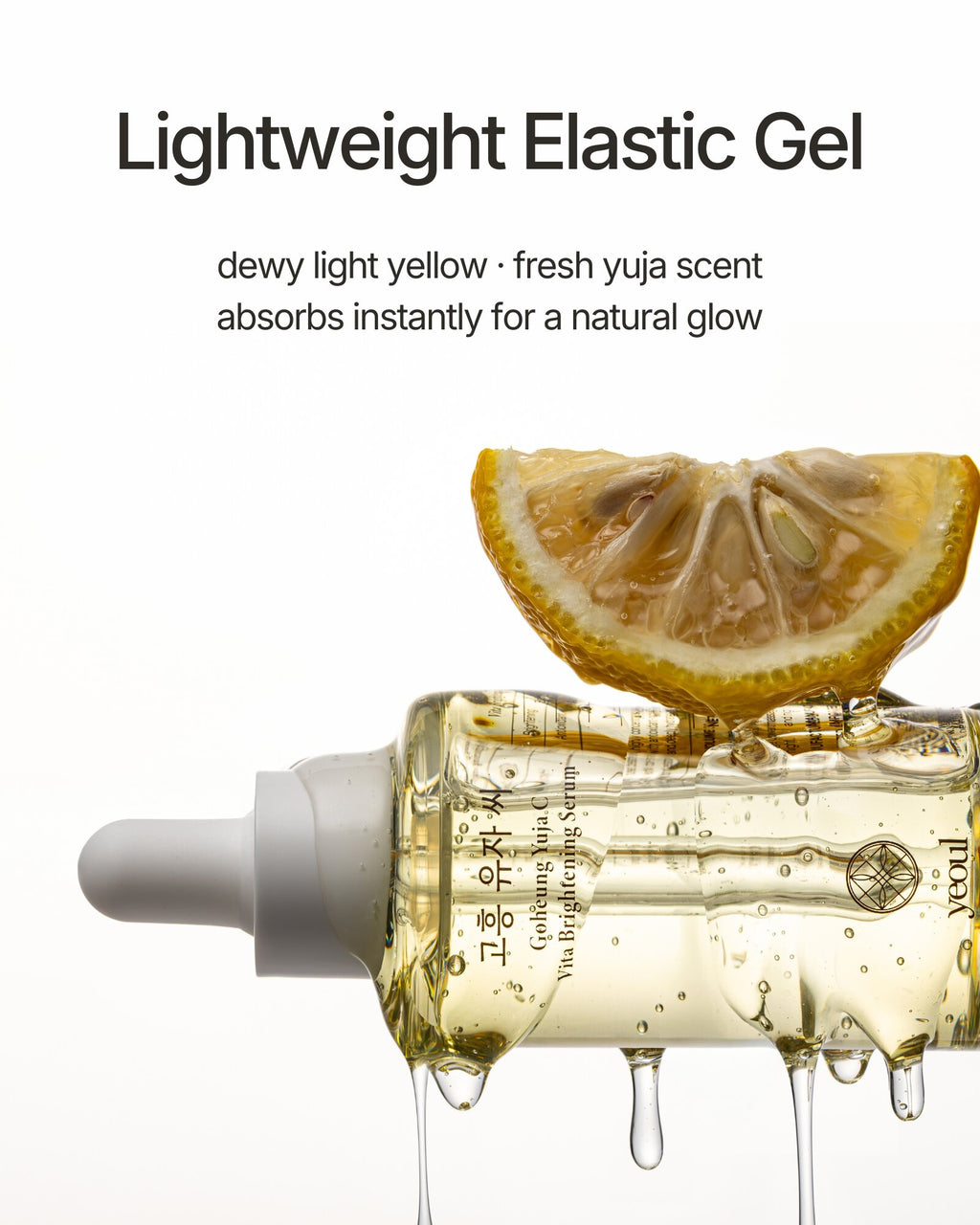 Goheung Yuja C Vita Brightening Serum