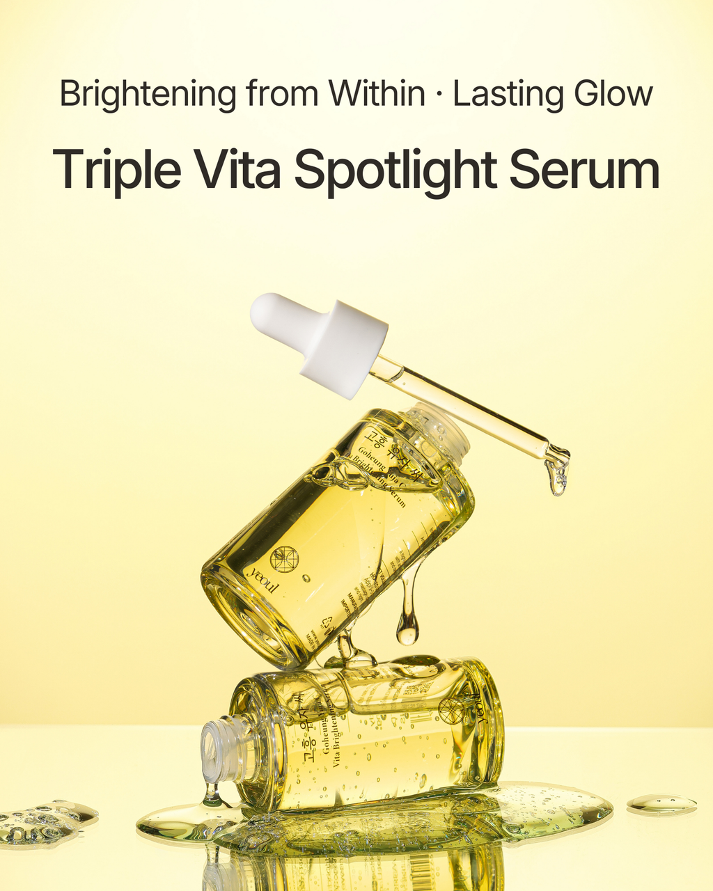 Clear Brightening Routine (Cleanser · Serum)